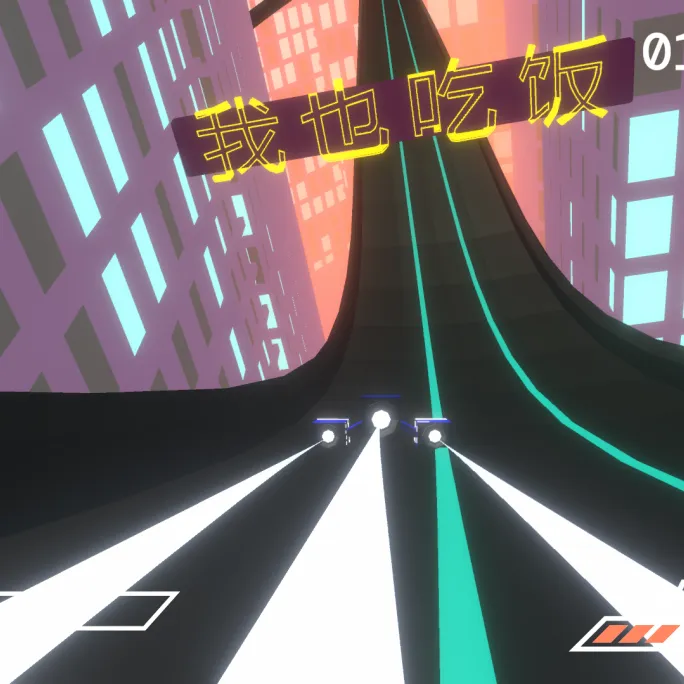 A fast geometric spaceship dives down a race track leaving white trails behind it.